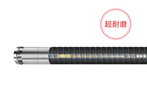 鎧裝高壓膠管的主要特點